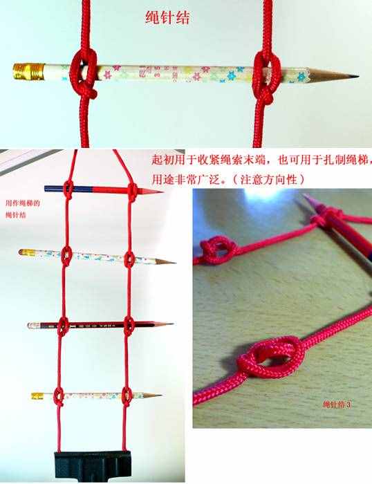 解绳子小游戏_绳子解谜游戏下载手机版_解绳子游戏无广告