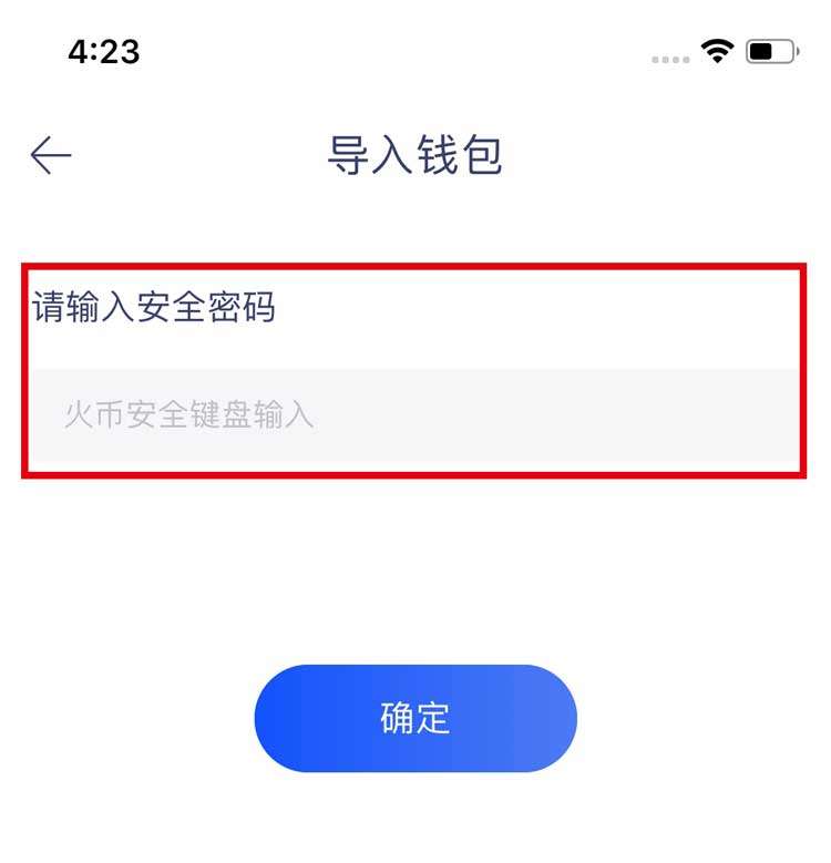 tp钱包怎么导入币安链_怎样把钱包里的币导入交易所_区块链钱包地址怎么导入