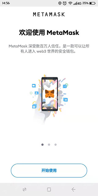 狐狸钱包兑换_狐狸钱包怎么买币_小狐狸钱包提现手续费用什么币