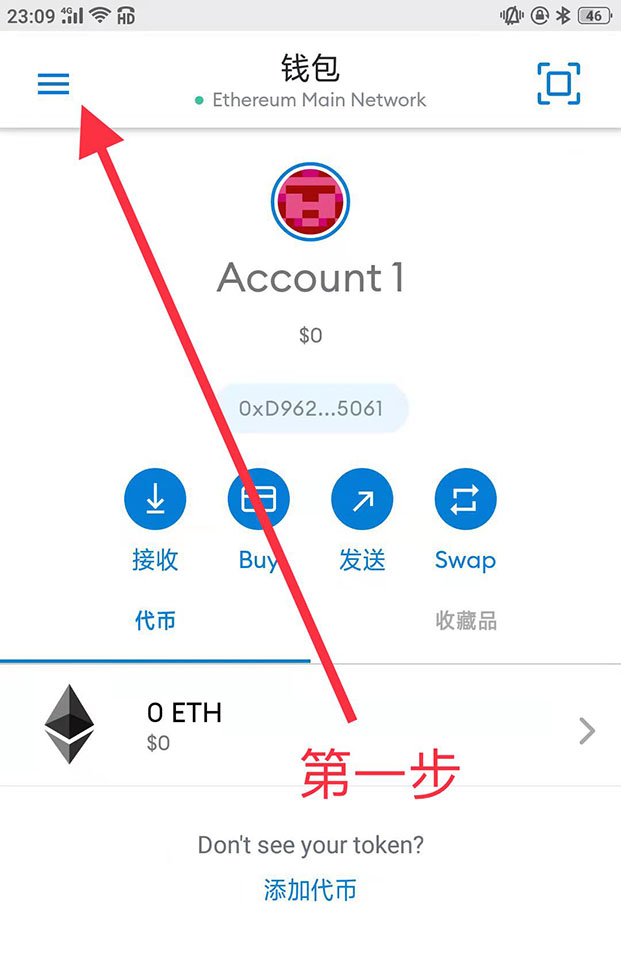 小狐狸钱包添加币安智能链的id_小狐狸钱包添加btc_狐狸钱包怎么添加代币