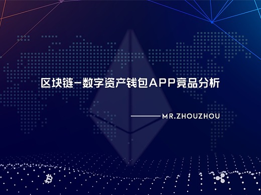 im钱包官网 token.im_钱包官网token.im_比特派钱包官网