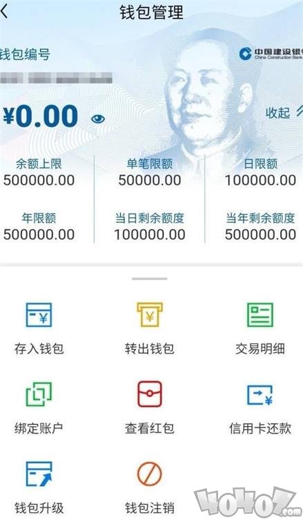 π钱包注册教程_im钱包怎么注册_imtoken注册钱包教程