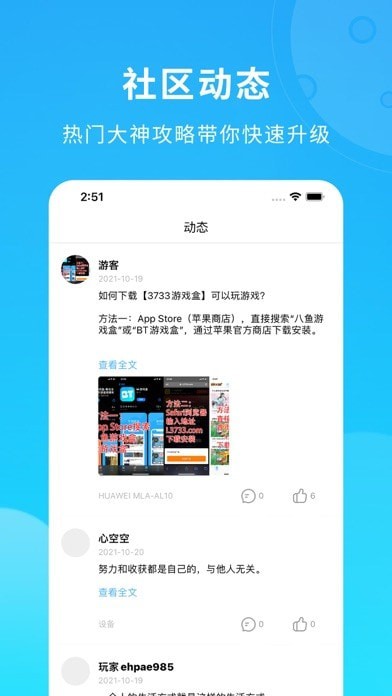 苹果手机能用云游戏嘛_苹果可以玩云游戏的软件_ios玩手机云游用什么软件