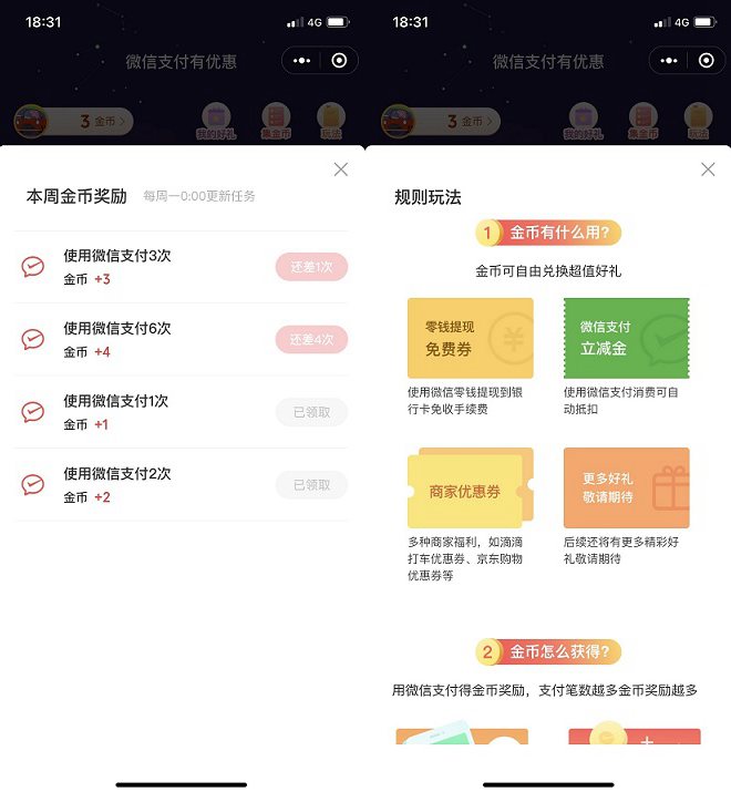 tp钱包闪兑接收钱包_tpt钱包闪兑_闪兑钱包排名