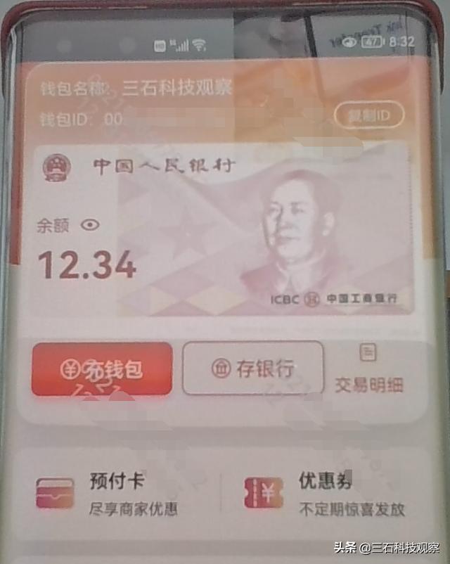 imtoken官网钱包是真是假_im钱包假u_imtoken钱包真假