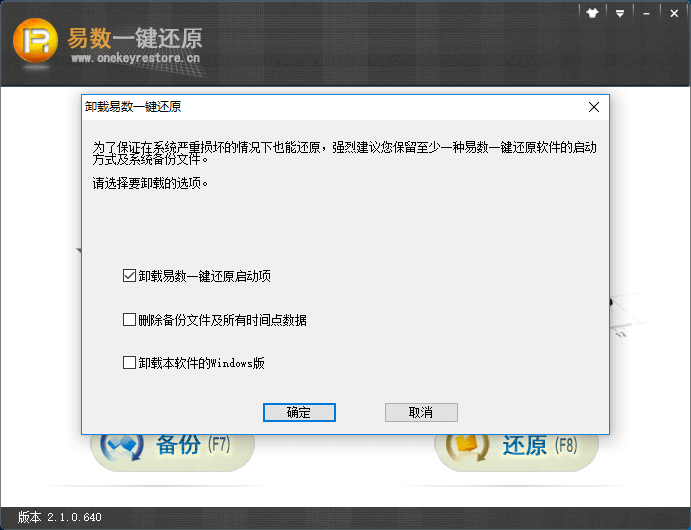 iphone卸载游戏_苹果卸载游戏后怎么清除数据_苹果手机如何卸载游戏