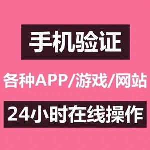 能注册手机游戏的软件_手机不能注册游戏_注册手机游戏账号