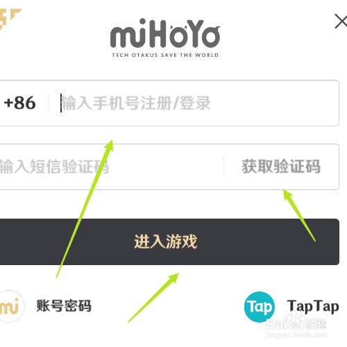 能注册手机游戏的软件_注册手机游戏账号_手机不能注册游戏