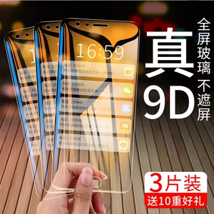 手机不贴膜打游戏会有印迹_贴膜对游戏有影响吗_手机膜玩游戏弄出了印记