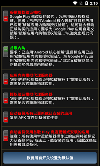 怎么取消手机游戏授权_如何取消游戏内的手机授权_取消游戏授权是不是就不能用了