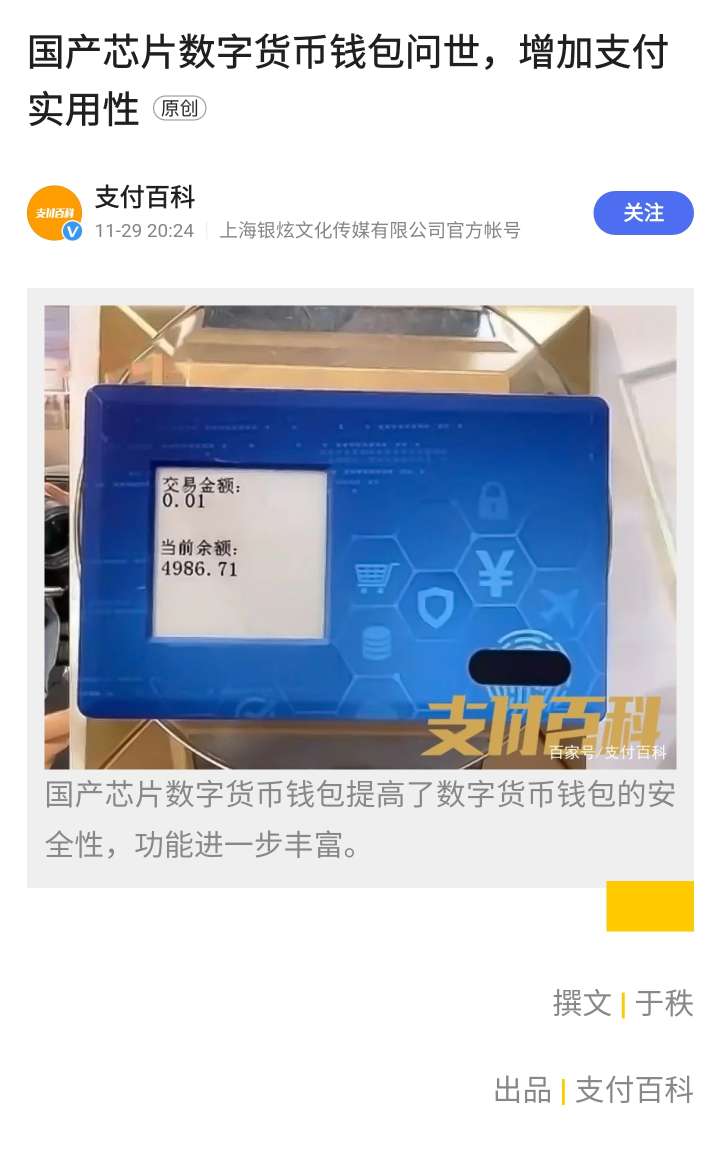 钱包签名失败_tp钱包签名_钱包签名授权安全吗