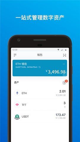 imtoken手续费_imtoken手续费只能eth_imtoken交易手续费