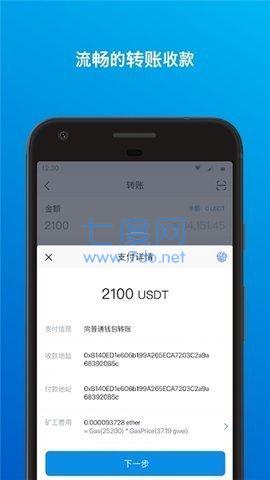 imtoken手续费只能eth_imtoken交易手续费_imtoken手续费