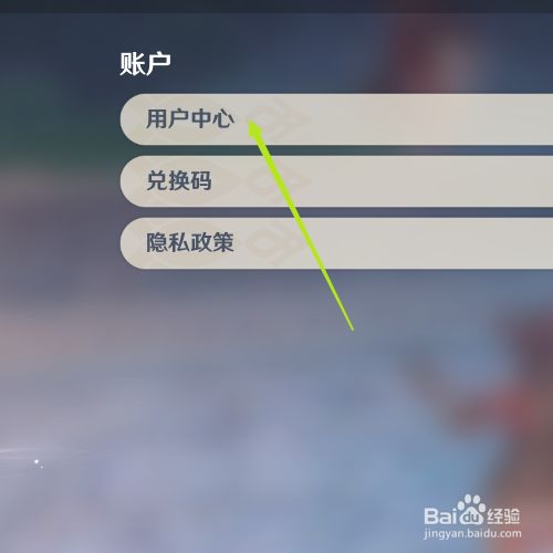 没有手机号登录的游戏_登录没手机号游戏有账号吗_游戏没有手机号可以登陆吗