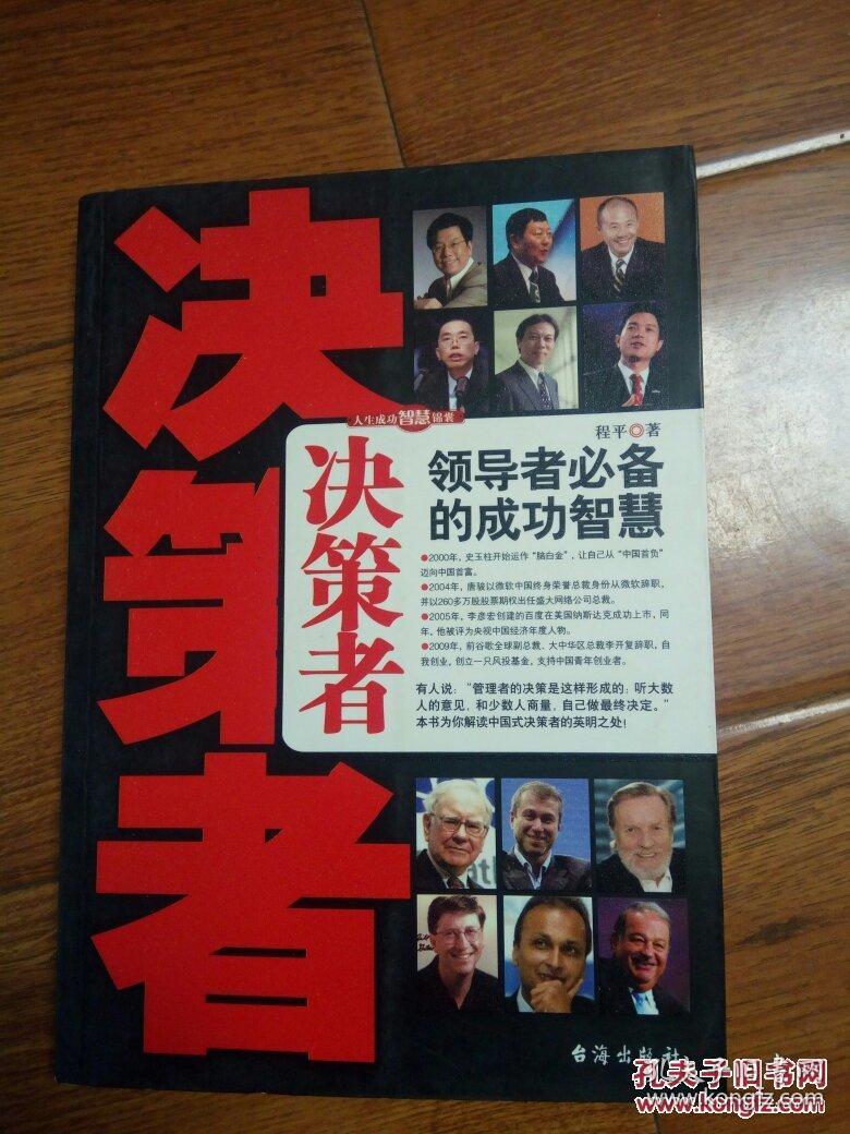 策略手机游戏排行榜前十名_策略手机游戏大全_2012策略手机游戏