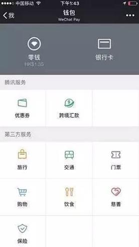 tp钱包链接钱包_如何使用tp钱包教程_tp钱包用法