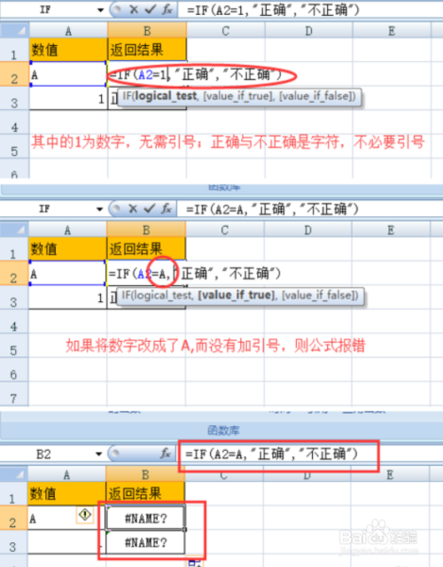 判断文件中是否存在字符串_c语言判断文件是否存在_c判断文件是否存在