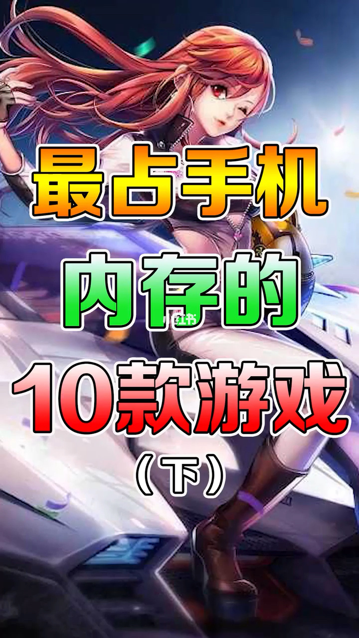 古代内存低手机游戏推荐_低内存的古代游戏手机_古代内存低手机游戏能玩吗