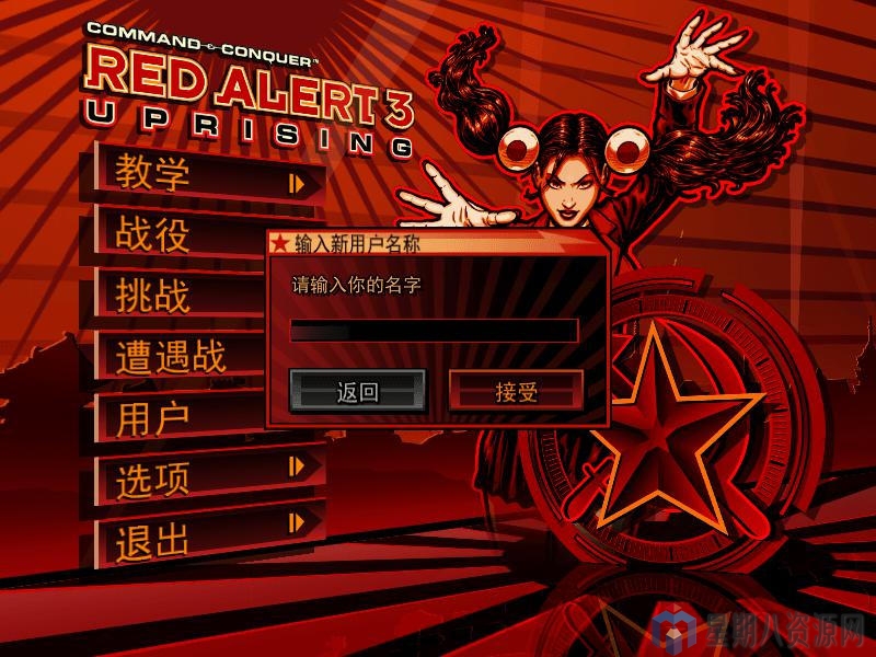 起义时刻手机游戏_起义时刻mod_起义时刻中文补丁