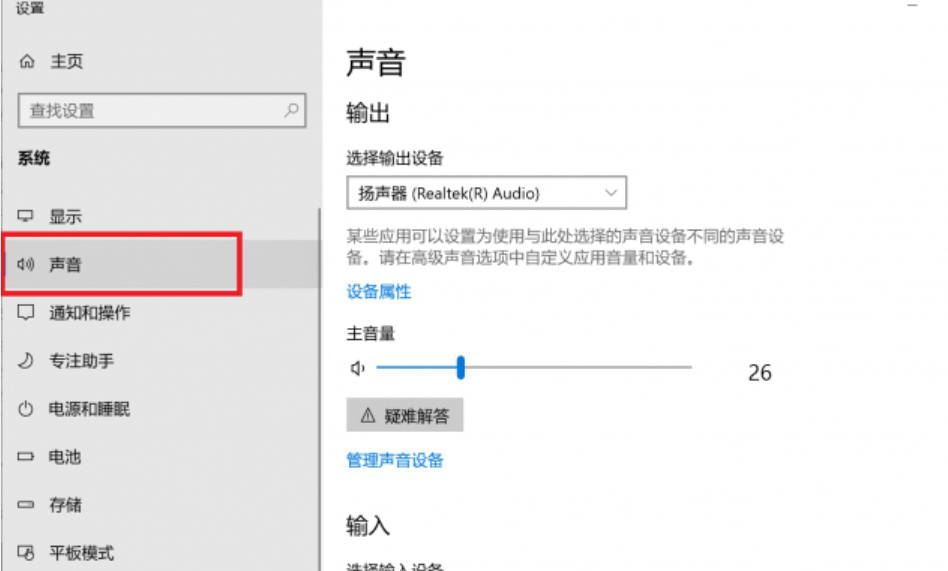 手机进游戏麦克风没有声音_麦克风有游戏声音怎么回事_开了麦克风游戏没声音