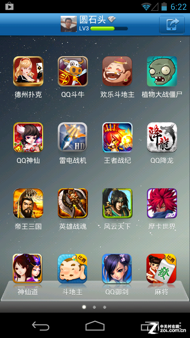 40元左右游戏手机版下载_左右的游戏_左玩右玩游戏app