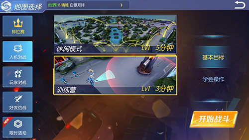 集成手机游戏软件_集成手机游戏有哪些_手机集成游戏