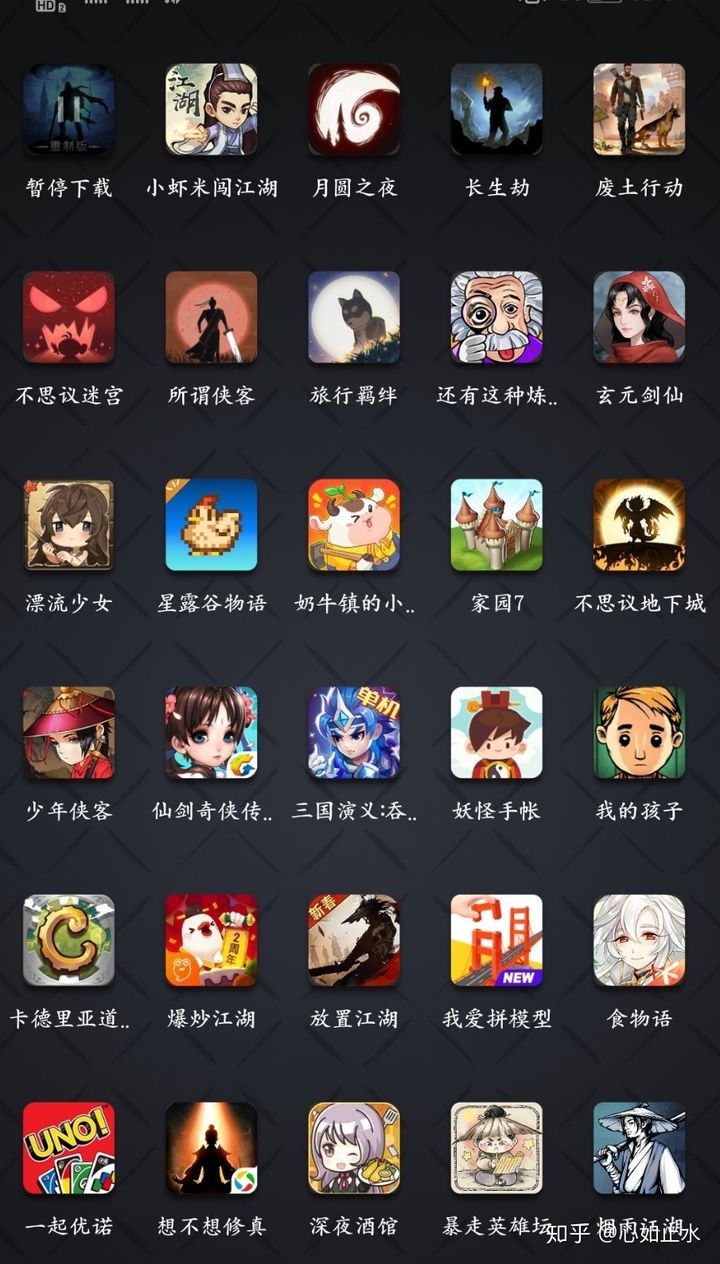 集成手机游戏有哪些_手机集成游戏_集成手机游戏软件