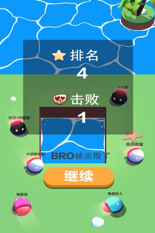 unity出品的小球游戏_unity手机游戏_unity系列手机游戏球形游戏