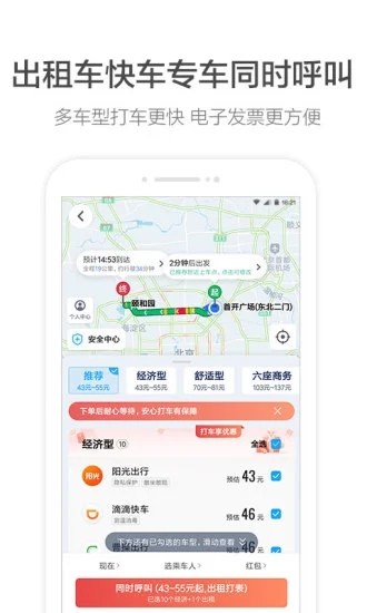 订位置找手机人在哪里找_订位置找手机人怎么找_手机订位置找人