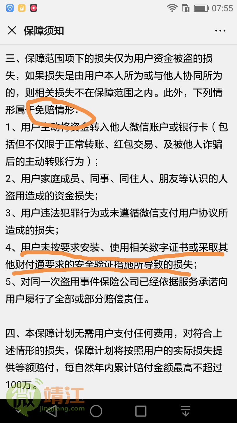 钱包被盗预示着什么_im钱包被盗客服不处理_chia钱包被盗