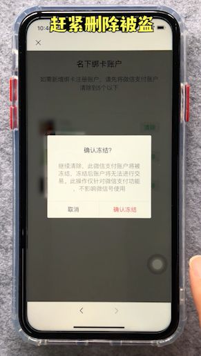 钱包被盗预示着什么_im钱包被盗客服不处理_chia钱包被盗