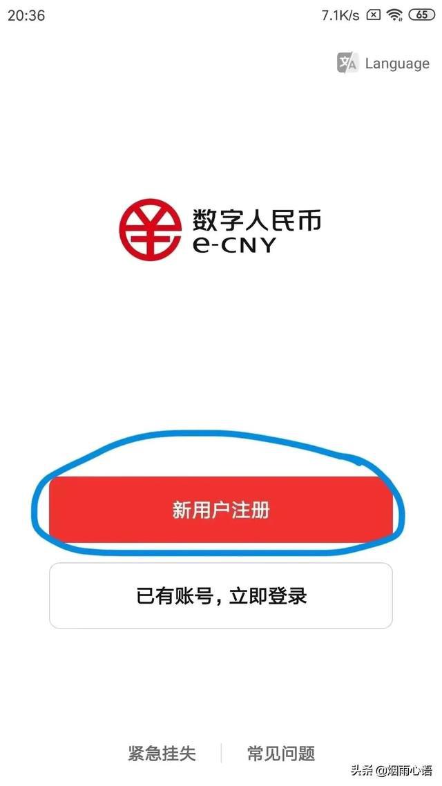 imtoken钱包怎么下载_钱包下载官网_钱包下载地址okpay777