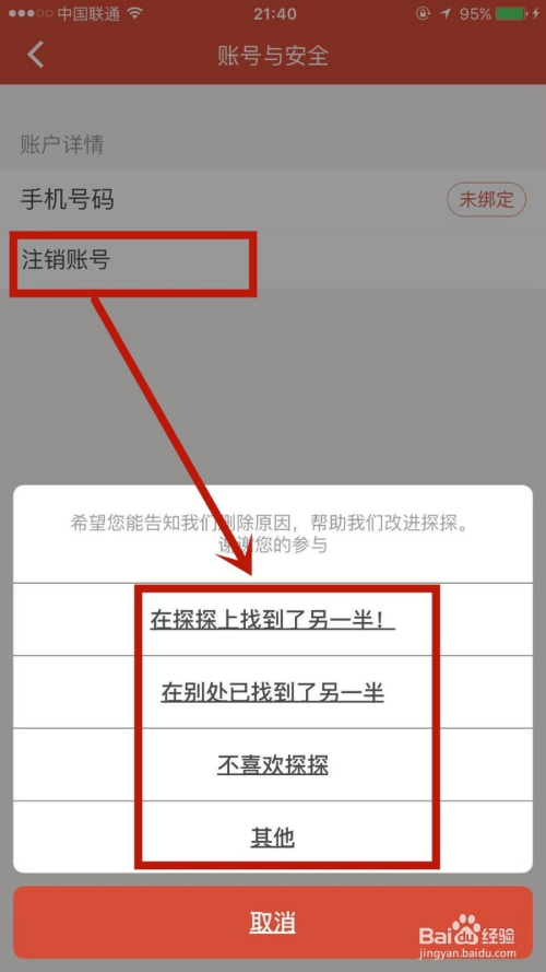 telegram怎么取消_telegram使用教程_取消telegram自动储存