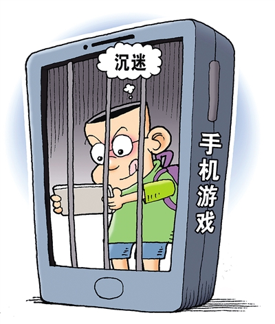 沉迷手机游戏的孩子利弊_沉迷利弊手机游戏孩子能玩吗_沉迷游戏的孩子危害