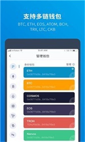 tp钱包官网_钱能钱包官网_钱包imtoken官网