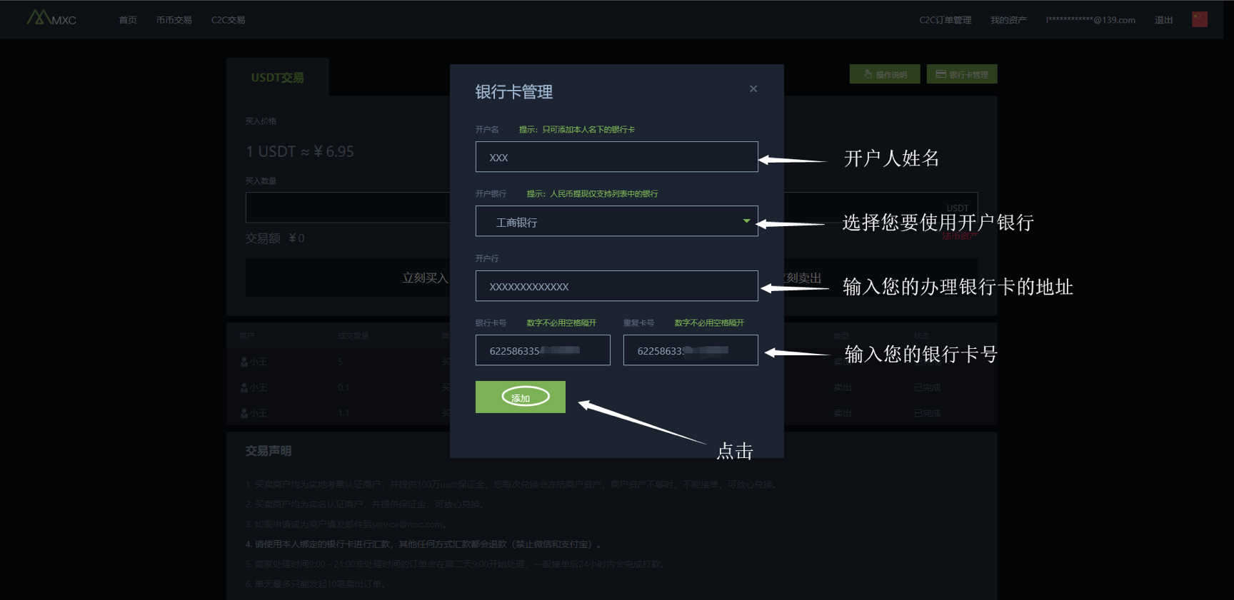 狐狸钱包怎么加其他账户_小狐狸钱包如何添加火币链卡号_狐狸钱包怎么买币