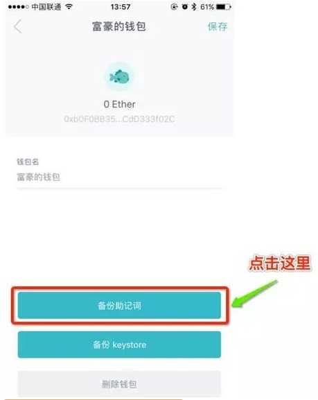 imtoken恢复钱包_imtoken钱包找回密码_imtoken钱包怎么找回资产