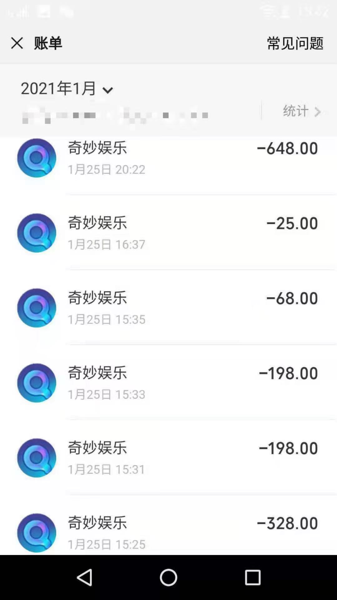 退还游戏充值_在手机游戏里充值能退吗_充值手机游戏怎么办可以退款