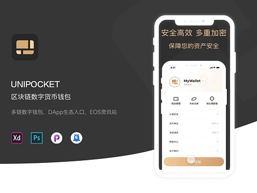 vivo钱包网页版_tp钱包网页版_钱能钱包网页版