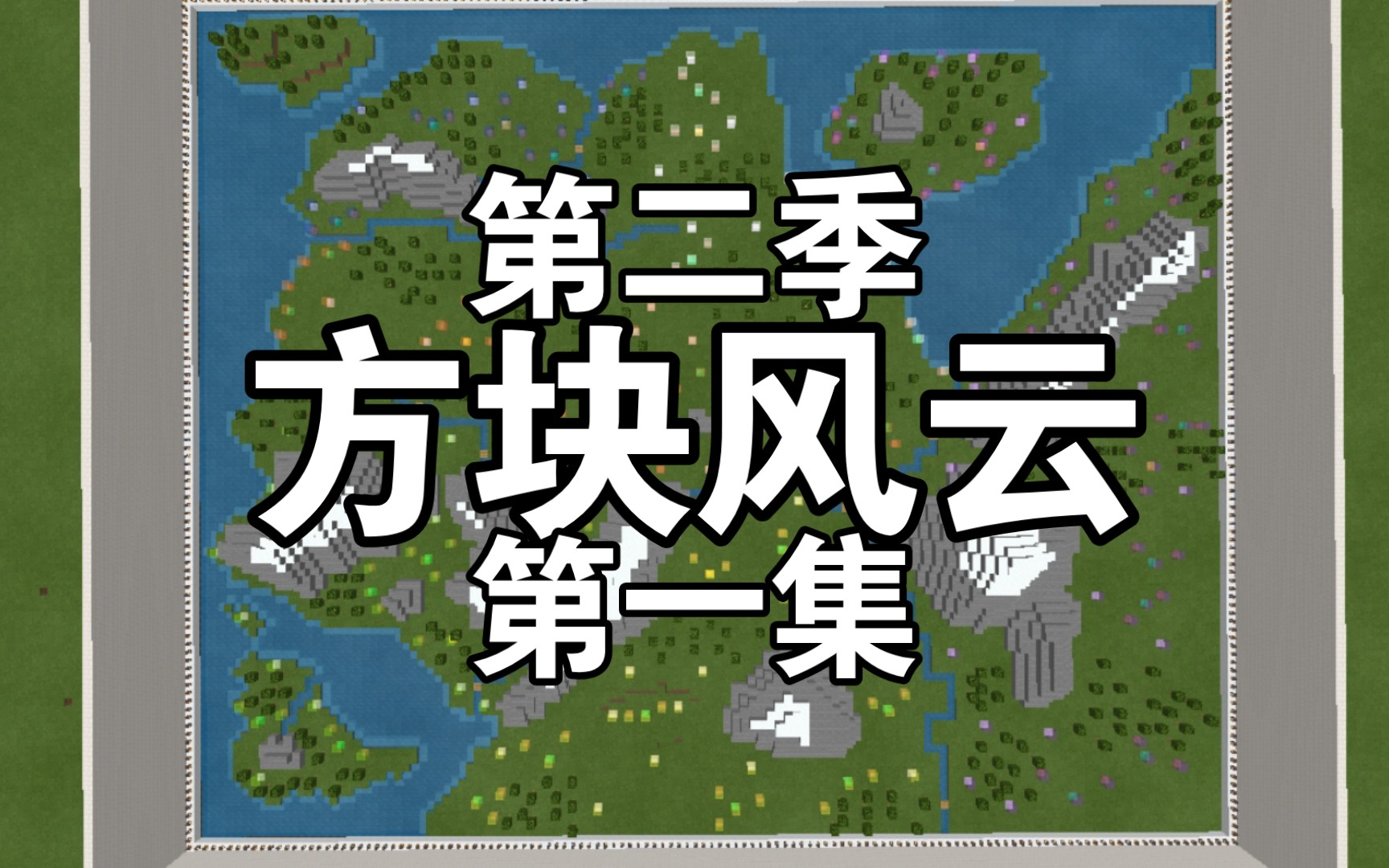 方块风云1游戏下载手机版_qq游戏炫舞时代手机版下载_威海远航游戏能下载手机版么