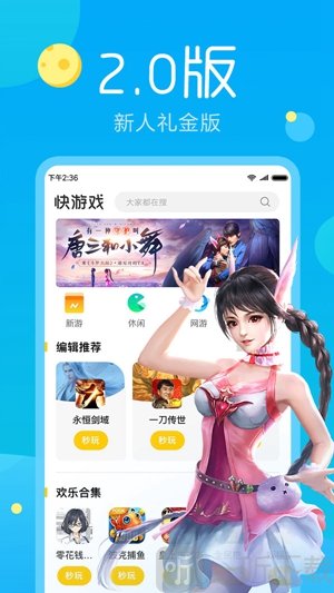 黄油ios手机游戏_黄油ios手机游戏_黄油ios手机游戏
