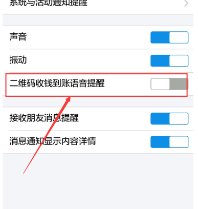 如何给钱包设置设备锁_im钱包怎么设置提醒_钱包设置在哪里