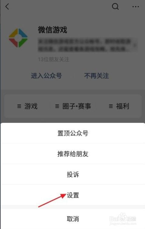 手机打游戏怎么加速度_手机游戏速度加速_加速度打手机游戏