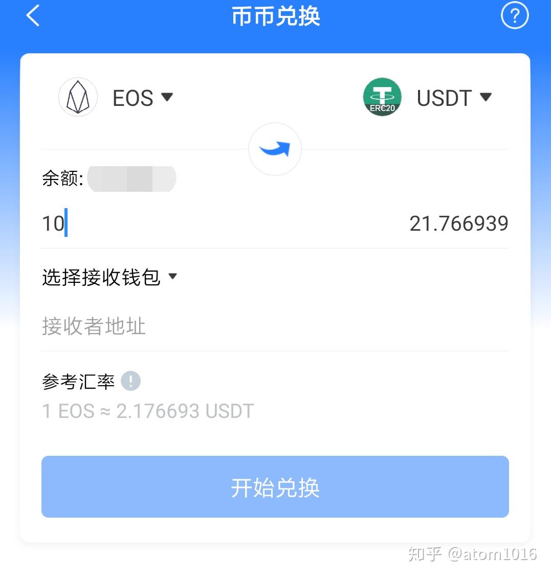 币提不了是不是跑路了_imtoken如何提币_币提到钱包还会涨吗