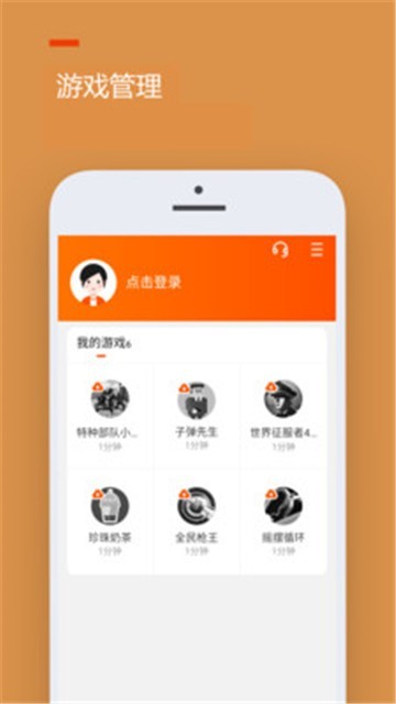 ios摸鱼游戏_摸鱼苹果手机游戏_苹果手机摸鱼游戏有哪些