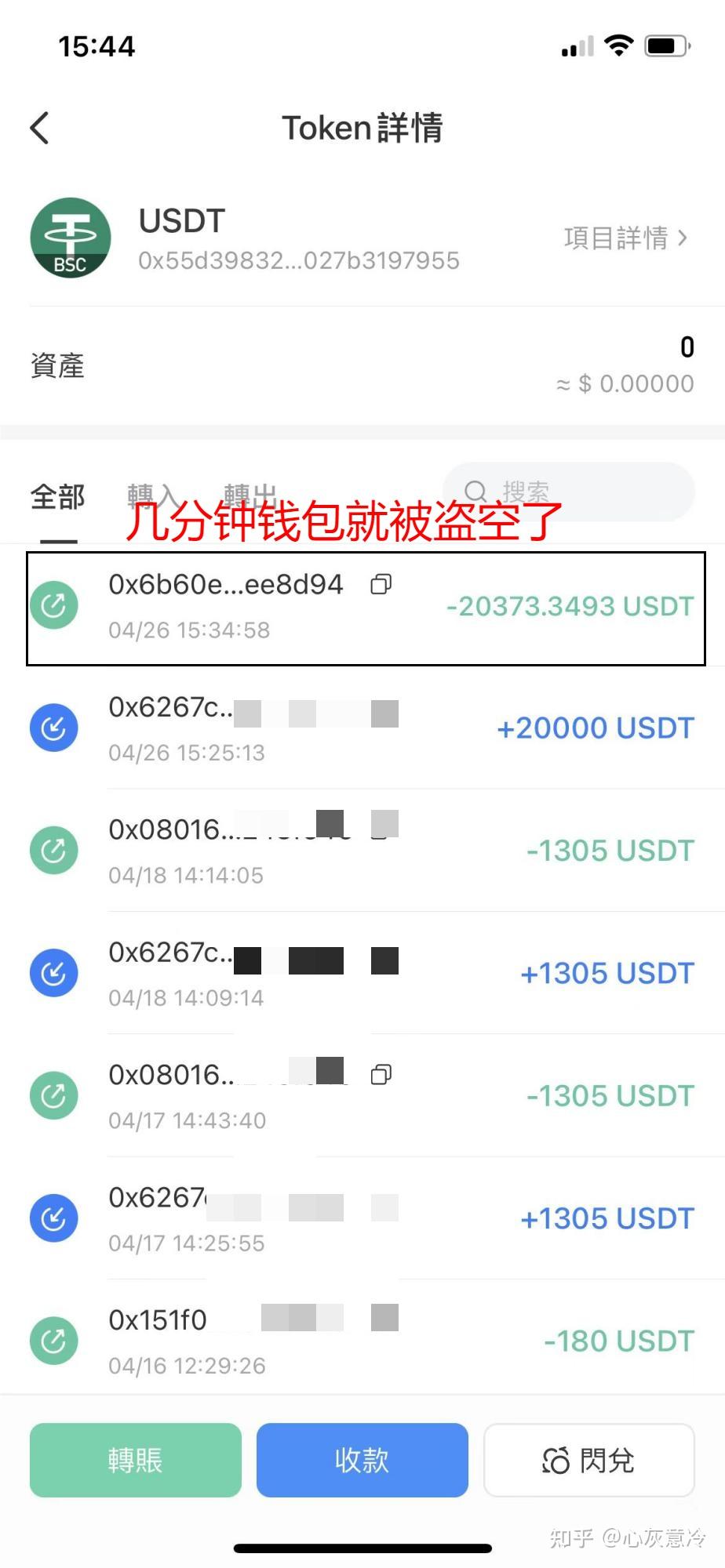 imtoken批量注册_批量注册邮箱_批量注册账号违法吗