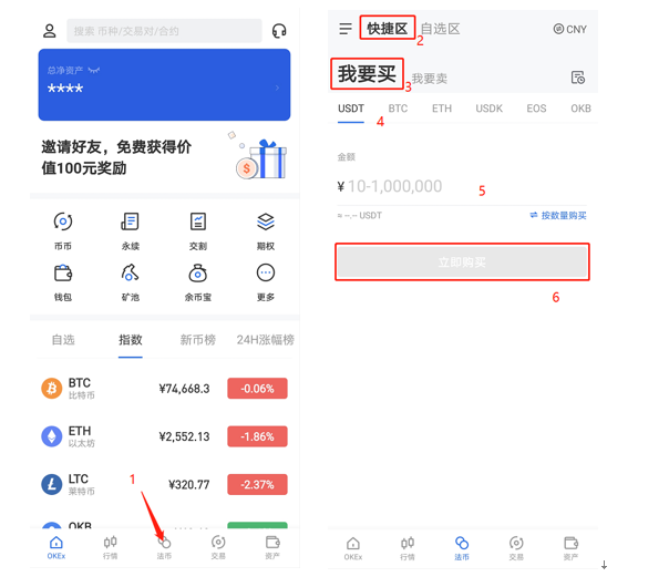 批量注册邮箱_批量注册账号违法吗_imtoken批量注册