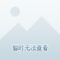 官场版手机游戏有哪些_官场游戏手机版_官场版手机游戏推荐