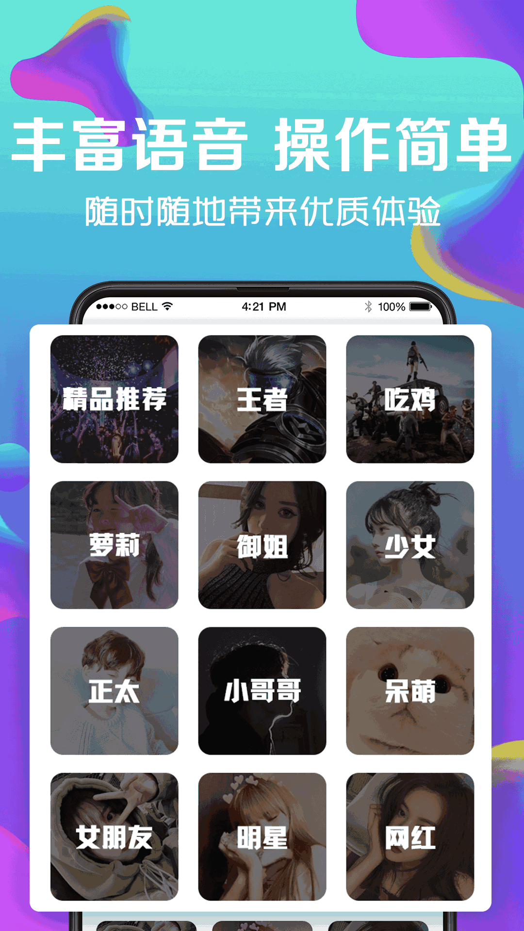 云游戏真的不吃手机配置吗_云游戏对配置有要求吗_云游戏吃电脑配置吗