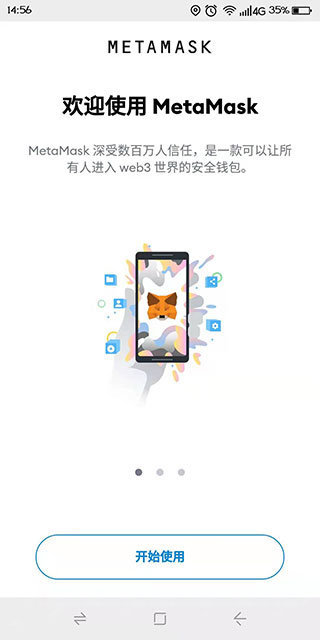 小狐狸钱包安装方法图解视频_狐狸钱包使用教程_狐狸钱包怎么安装